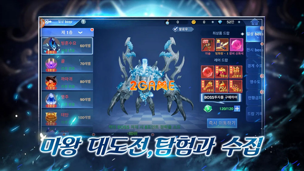 dreamland-3 Dạo chơi vào thế giới thần tiên trong game MMORPG Dreamland đến từ Hàn Quốc dreamland 3