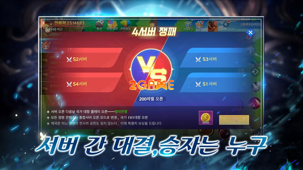 Những trận chiến nảy lửa của game MMORPG Dreamland Những trận chiến nảy lửa của game MMORPG Dreamland