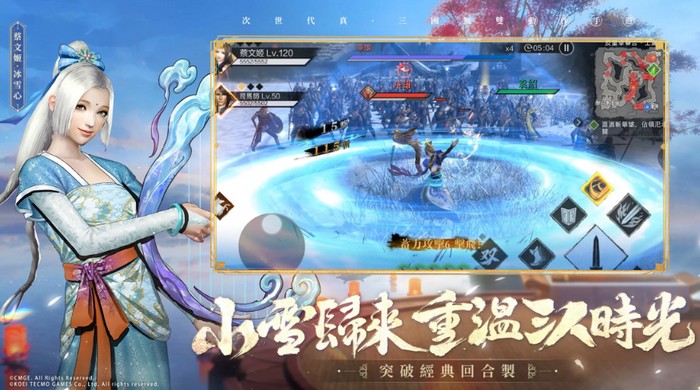 Dynasty Warriors Overlords