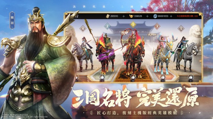 Dynasty Warriors Overlords