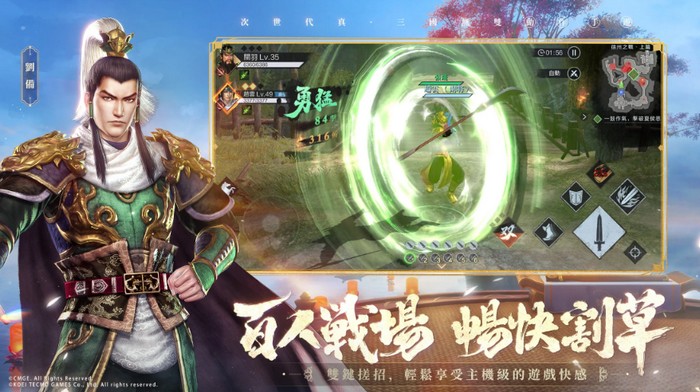 Dynasty Warriors Overlords