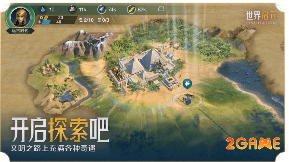 ebgtrm93-world-qiyuan-civilization-1 World Qiyuan Civilization – Bom tấn game chiến lược từ IP Civilization nổi tiếng ebgtrm93 world qiyuan civilization 1