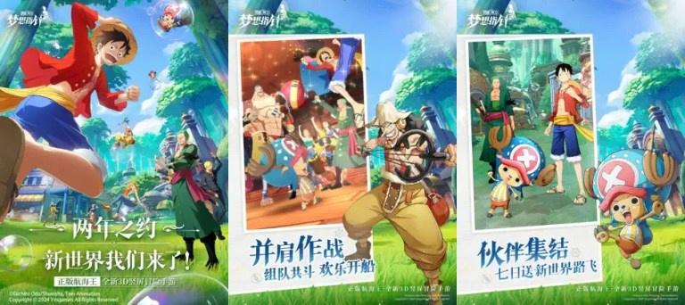 One Piece: Dream Pointer - Game đánh theo lượt đề tài Đảo Hải Tặc sẽ ra mắt vào 01/04 ejdlca5