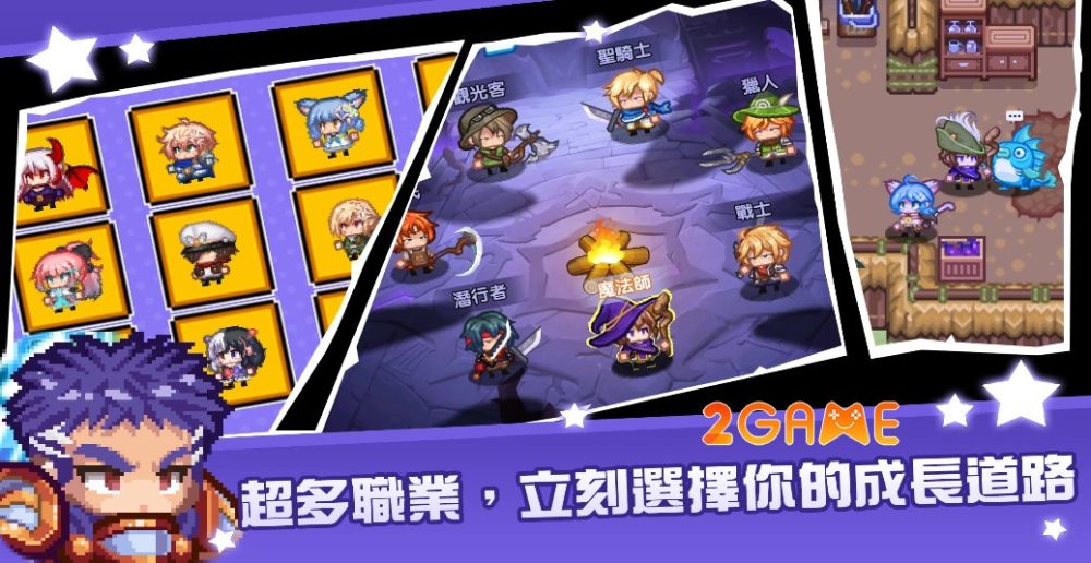 Bắt đầu hành trình phiêu lưu mới trong Elona Mobile 2