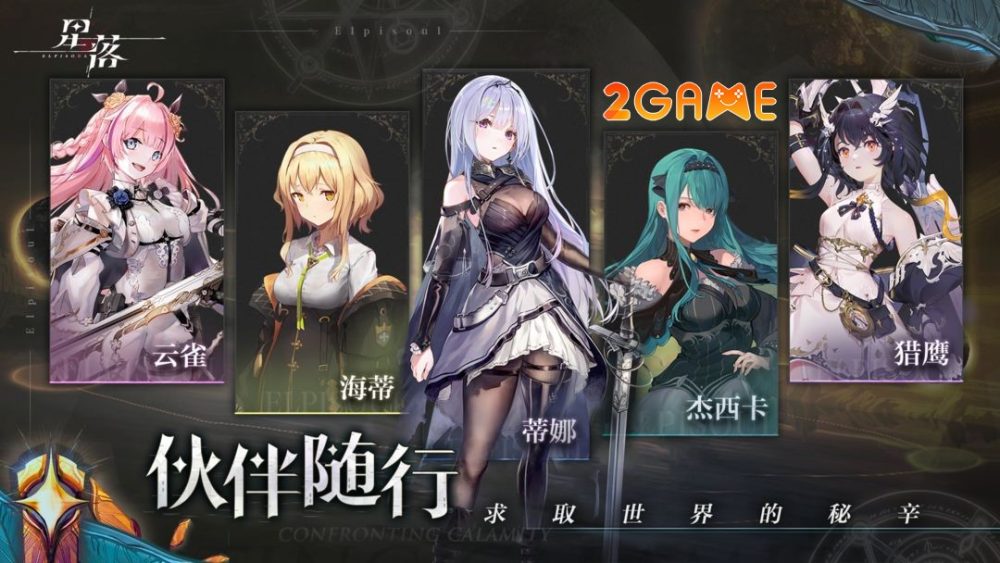 Elpisoul – Game nhập vai cực cuốn bởi lối chơi đơn giản elpisoul 2