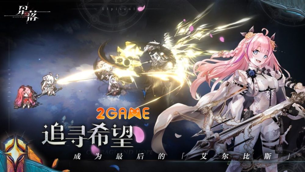 Các hiệu ứng kỹ năng sẽ gây ấn tượng người chơi trong game