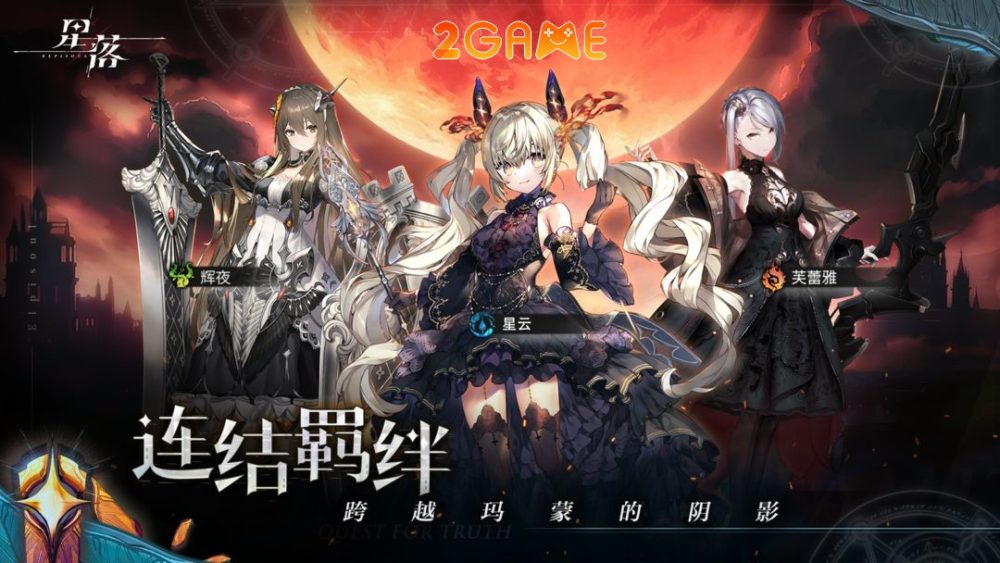 Elpisoul – Game nhập vai cực cuốn bởi lối chơi đơn giản elpisoul 5