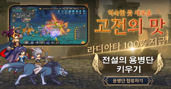 Nhà phát triển game 7 Ngày Tồn Vong ra mắt tựa game RPG mới tên Endless Heroes endless heroes thumbjpg