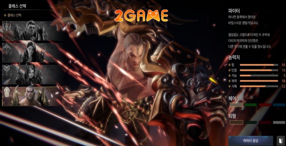 EOS Black – Game MMORPG cực hot chuẩn phong cách Hàn Quốc eos black 5