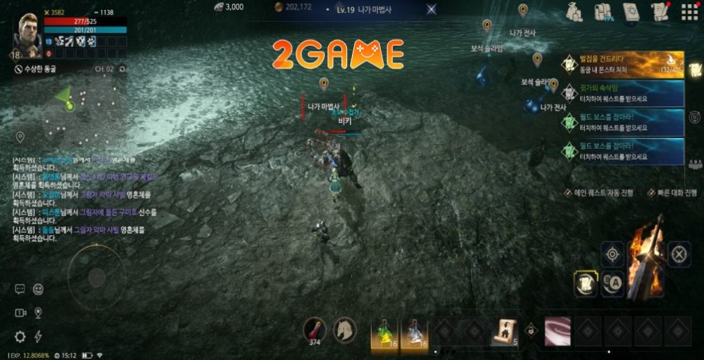 EOS Black – Game MMORPG cực hot chuẩn phong cách Hàn Quốc eos black 7