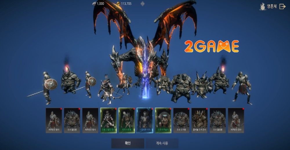 EOS Black – Game MMORPG cực hot chuẩn phong cách Hàn Quốc eos black 8