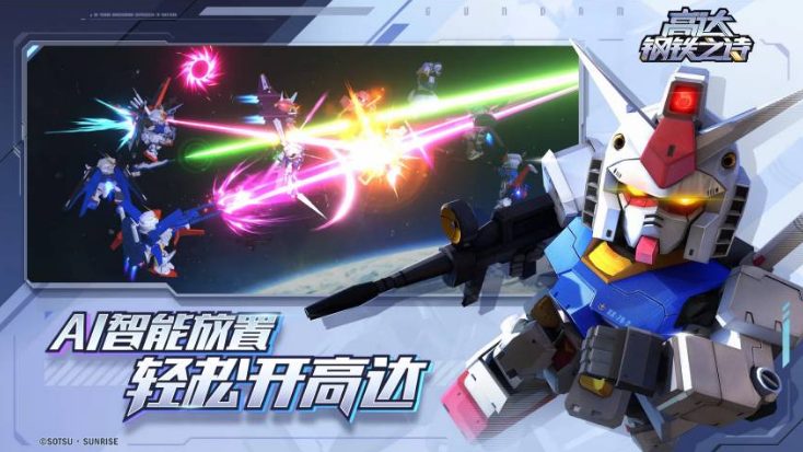 f8dlaww Gundam: Poetry of Steel - Game di động mới được giới thiệu tại ChinaJoy 2023 f8dlaww
