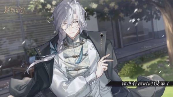 Dream Chaser The Showbiz - Game RPG của NetEase bị cáo buộc vi phạm quyền riêng tư người dùng fatwswmxmaqcffm 1650513502 3jpg