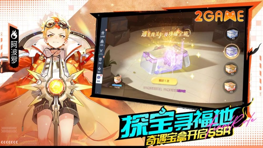 final-rule-2 Final Rule – Game nhập vai đấu tướng với đồ họa siêu đẹp final rule 2