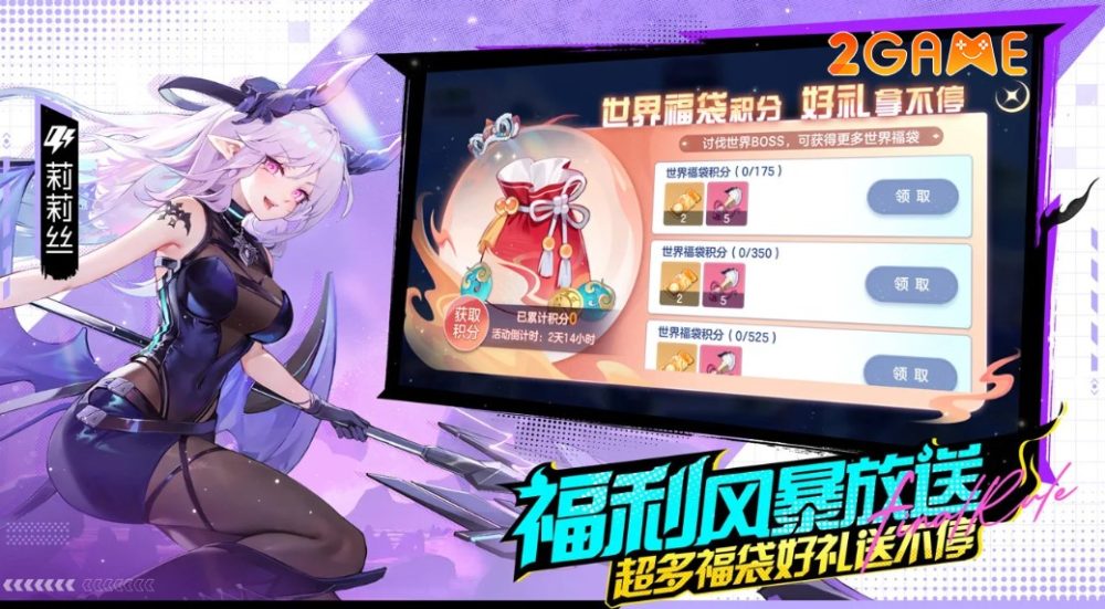 final-rule-5 Final Rule – Game nhập vai đấu tướng với đồ họa siêu đẹp final rule 5