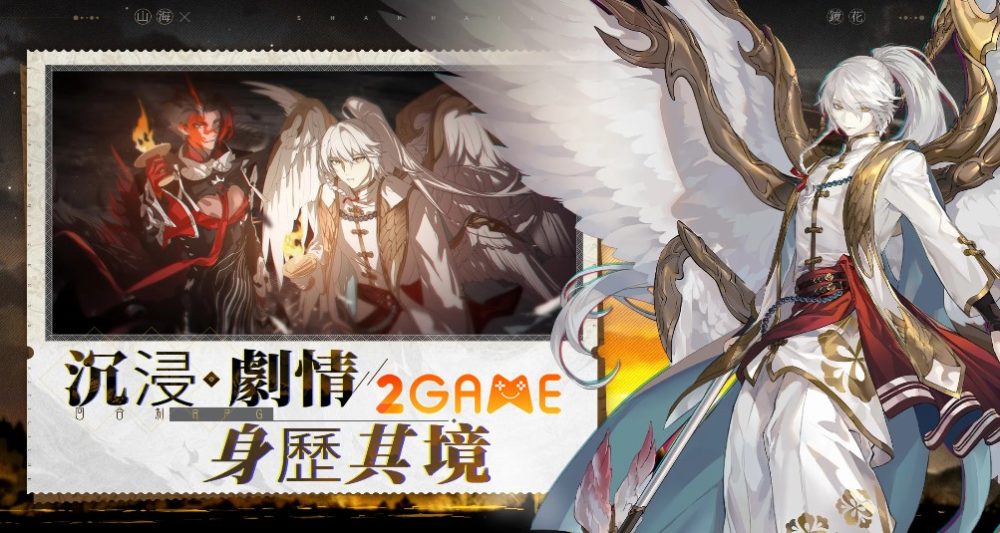 flowers-in-the-mirrorc-2 Flowers in the Mirror – Game Trung Quốc có đồ họa anime siêu đẹp flowers in the mirrorc 2