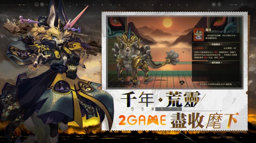 flowers-in-the-mirrorc-5 Flowers in the Mirror – Game Trung Quốc có đồ họa anime siêu đẹp flowers in the mirrorc 5