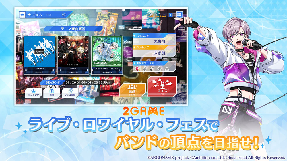 from-argonavis-2 Quản lý ban nhạc của riêng bạn cùng game thẻ tướng From ARGONAVIS đến từ Nhật Bản from argonavis 2