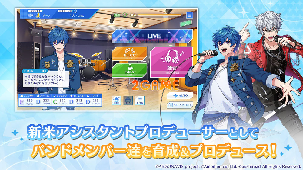 from-argonavis-4 Quản lý ban nhạc của riêng bạn cùng game thẻ tướng From ARGONAVIS đến từ Nhật Bản from argonavis 4