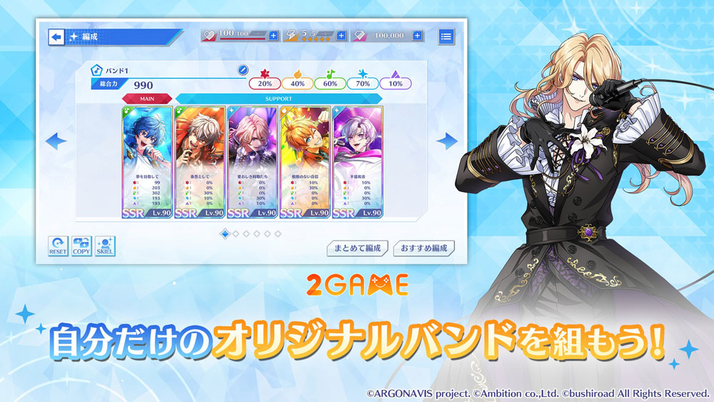 from-argonavis-5 Quản lý ban nhạc của riêng bạn cùng game thẻ tướng From ARGONAVIS đến từ Nhật Bản from argonavis 5