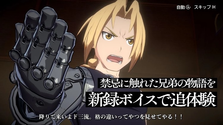 Fullmetal Alchemist Mobile mở đăng ký trước trên cả Android và IOS fullmetal alchemist mobile 3