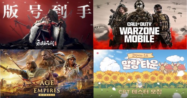Top 7 game mobile hot đang được cộng đồng quan tâm sẽ ra mắt trong năm 2024 game mobile hot 2024 thumbjpg