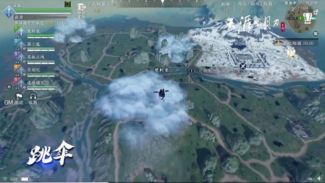 gamehubvn-sieu-pham-mmorpg-thien-nhai-minh-nguyet-dao-vng-hanh-trinh-50-nam-cua-mot-huyen-thoai-kiem-hiep-4 Siêu phẩm MMORPG Thiên Nhai Minh Nguyệt Đao VNG, hành trình 50 năm của một huyền thoại kiếm hiệp gamehubvn sieu pham mmorpg thien nhai minh nguyet dao vng hanh trinh 50 nam cua mot huyen thoai kiem hiep 4