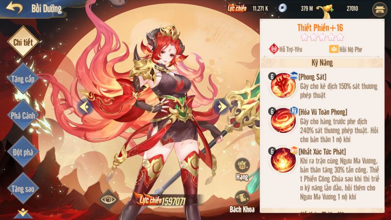 gamehubvn-tay-du-vng-dai-nao-tam-gioi-tuong-manh-la-tru-cot-cua-chien-doi-3 Tây Du VNG: Đại Náo Tam Giới – Tướng mạnh là trụ cột của chiến đội gamehubvn tay du vng dai nao tam gioi tuong manh la tru cot cua chien doi 3