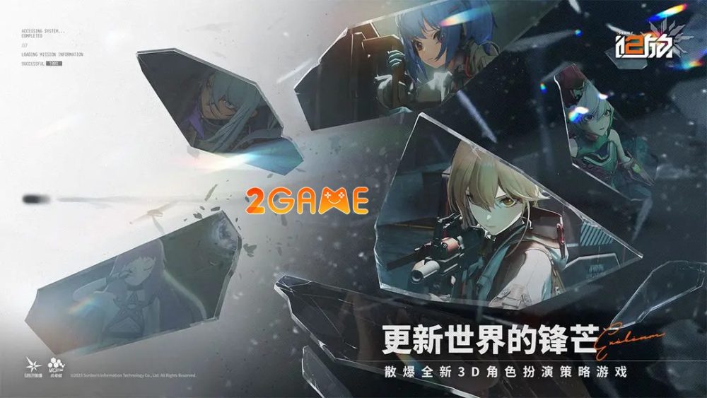 Tương tác cùng các cô nàng T-Doll xinh đẹp trong Girls’ Frontline 2: Exilium