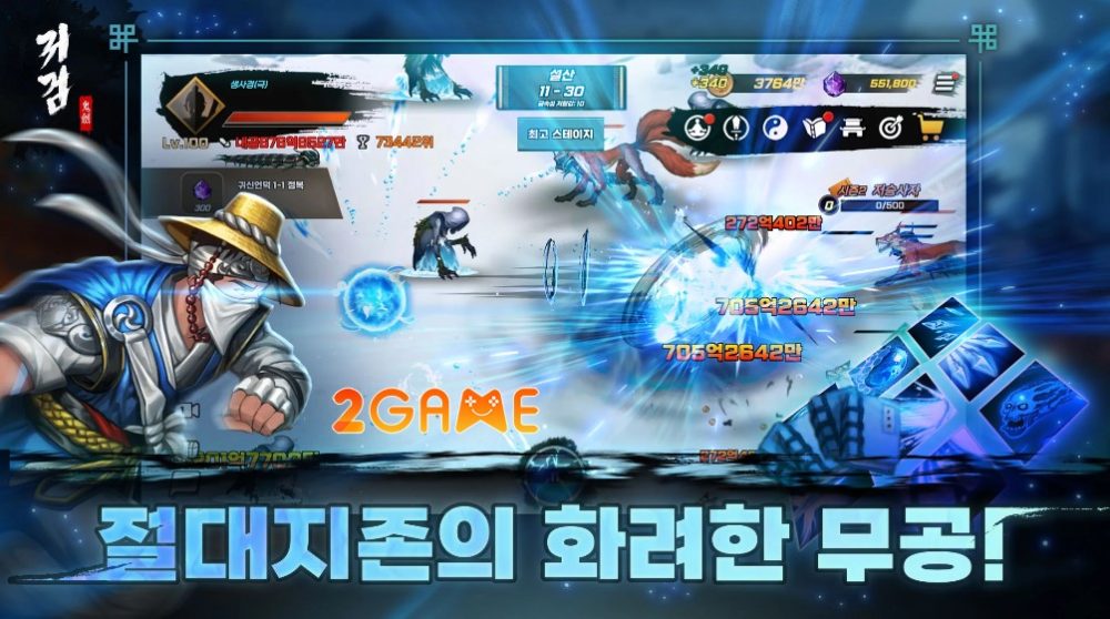 ghost-sword-2 Đủ loại hiệu ứng đặc sắc trong game Ghost Sword