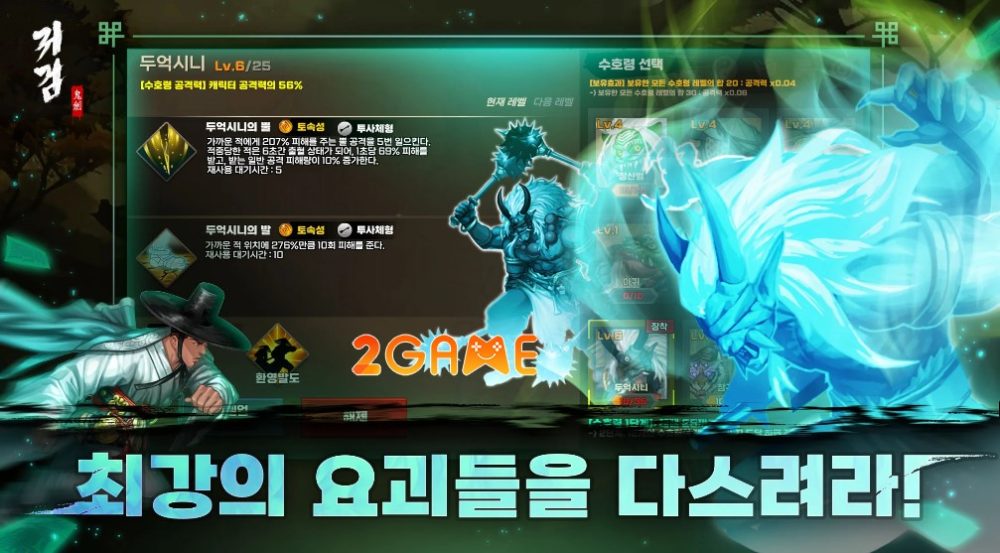 ghost-sword-3 Hóa thân thành kiếm sĩ diệt quỷ trong game Ghost Sword ghost sword 3