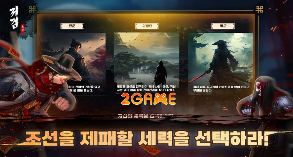 ghost-sword-5 Hóa thân thành kiếm sĩ diệt quỷ trong game Ghost Sword ghost sword 5