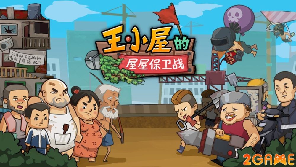 giai-toa-dung-tay-1 Giải Tỏa Dừng Tay- Game giải trí cực chill cho dịp Lễ Tết giai toa dung tay 1