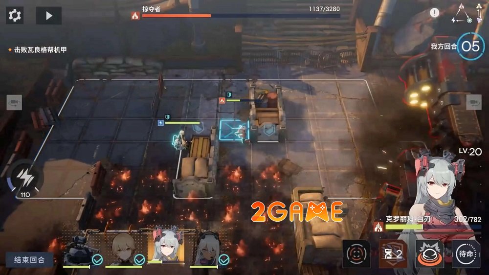 girls-frontline-2-exilium-tn-1 Trải nghiệm game Girls Frontline 2: Exilium – Màn hòa âm tuyệt vời của các trận đấu súng girls frontline 2 exilium tn 1