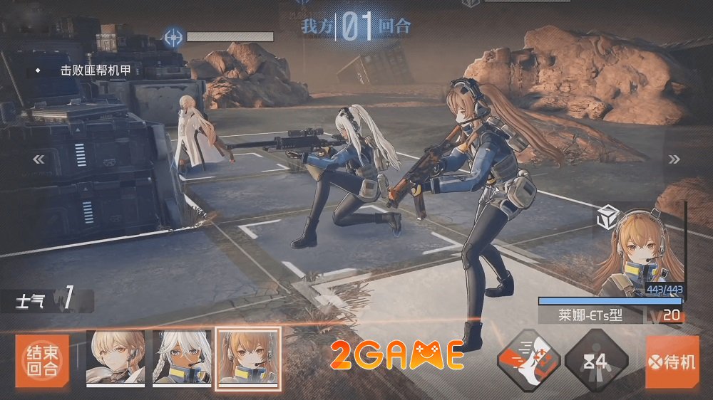 girls-frontline-2-exilium-tn-2 Trải nghiệm game Girls Frontline 2: Exilium – Màn hòa âm tuyệt vời của các trận đấu súng girls frontline 2 exilium tn 2