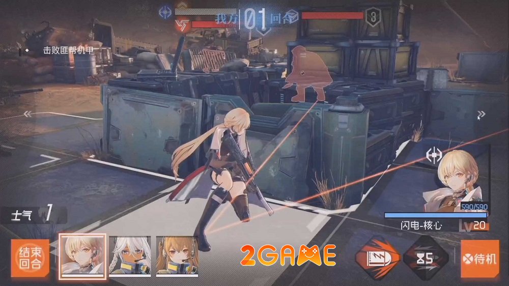 girls-frontline-2-exilium-tn-3 Trải nghiệm game Girls Frontline 2: Exilium – Màn hòa âm tuyệt vời của các trận đấu súng girls frontline 2 exilium tn 3