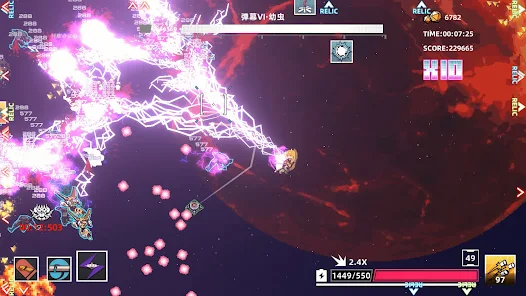 Strike Buster Prototype - Game bắn súng mới ra mắt trên nền tảng Android thông qua Google Play Store gmcg6e2hgl9qul5rdcbhzr 5olhevt04x wmjvfgmwpxotdjfrugiyday1aal7vrgtdaw526 h296 rw