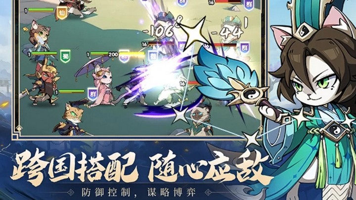 GoGo Tam Quốc - Sự kết hợp độc đáo giữa Tam Quốc và thế giới mèo GoGo Tam Quốc - Sự kết hợp độc đáo giữa Tam Quốc và thế giới mèo