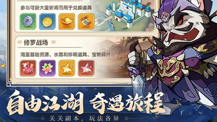 GoGo Tam Quốc - Sự kết hợp độc đáo giữa Tam Quốc và thế giới mèo GoGo Tam Quốc - Sự kết hợp độc đáo giữa Tam Quốc và thế giới mèo