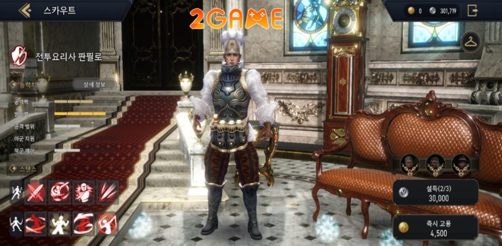 granado-espada-m-6 Tính năng Thuyết Phục sẽ giúp bạn có những nhân vật mạnh trong game Granado Espada M