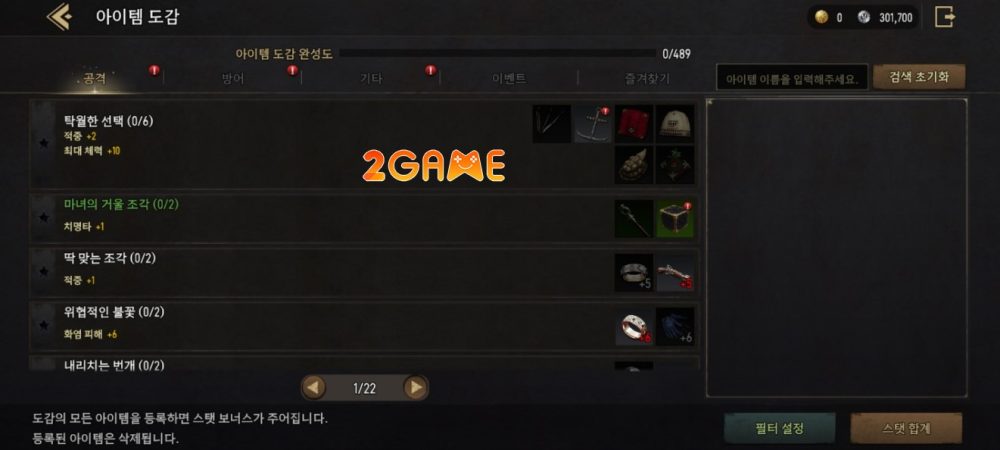 granado-espada-m-7 Granado Espada M – Quá nhiều “tâm hồn đẹp trong một tựa game MMORPG Hàn Quốc granado espada m 7