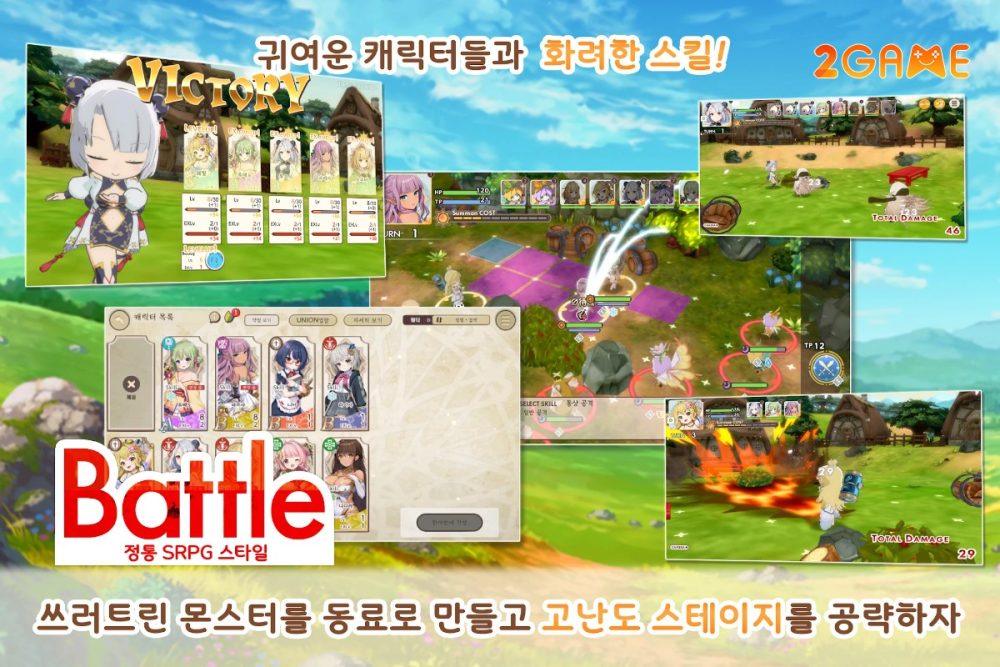 Tạo hình dễ thương và lối chơi đơn giản của game Revelation Paradox sẽ làm bạn thích thú