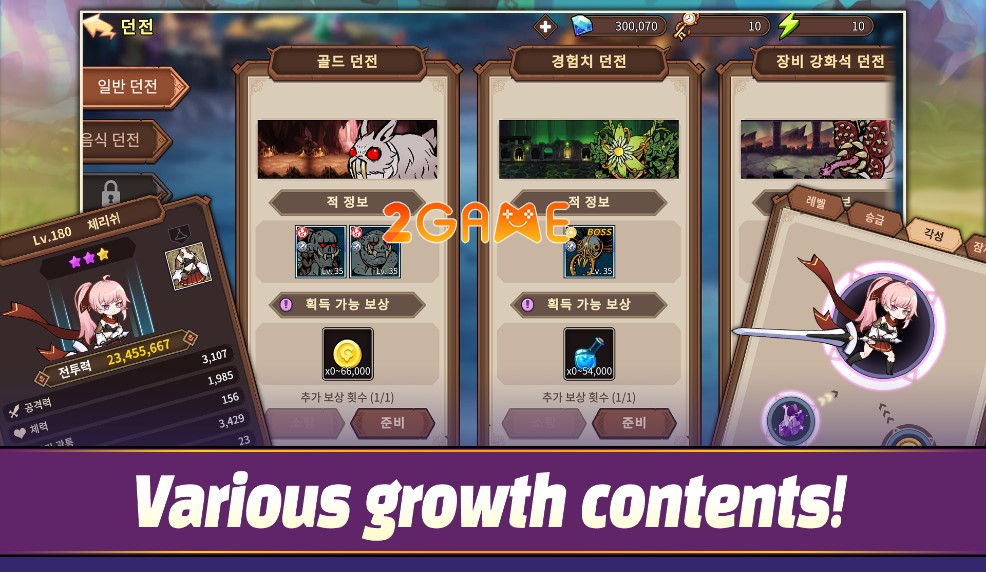 herofryingpan-5 Hero&FryingPan