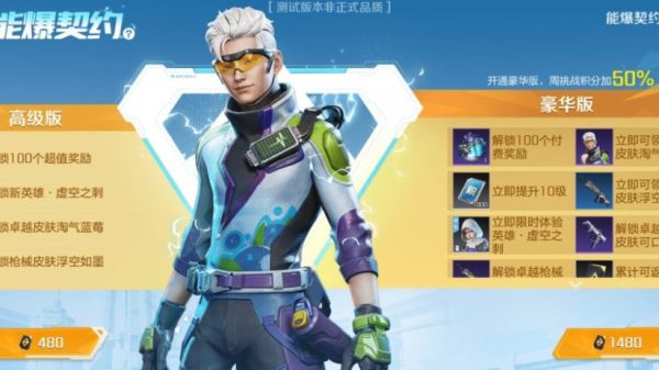 High Energy Heroes - Bản Apex Legends Mobile của Tencent xác nhận ra mắt trong tháng 09/2023 28 High Energy Heroes - Bản Apex Legends Mobile của Tencent xác nhận ra mắt trong tháng 09/2023 high energy heroes an dinh ra mat 1693963179 92 1024x473png
