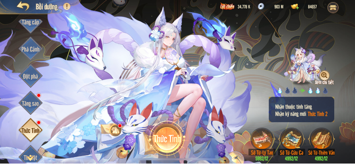 Tây Du VNG: Đại Náo Tam Giới mở tải trước, bạn đã sẵn sàng cùng Lão Tôn chinh phục chân kinh?- Ảnh 7. Tây Du VNG: Đại Náo Tam Giới mở tải trước, bạn đã sẵn sàng cùng Lão Tôn chinh phục chân kinh?- Ảnh 7.