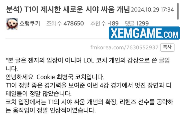 HLV Gen.G gây tranh cãi vì công khai phân tích tất tần tật chiến thuật T1 ở CKTG 2024 hlv geng phan tich t1