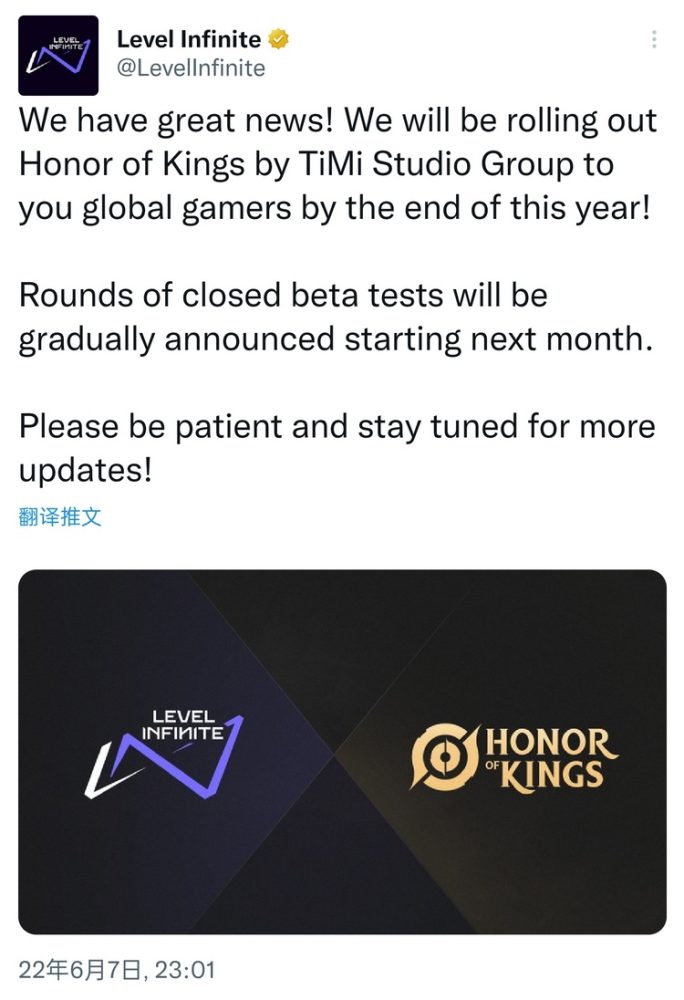 Honor of Kings - Liên Quân Mobile "bản gốc" đạt top 1 tại Brazil và chiến dịch mở rộng thị trường game Trung Quốc hok 2