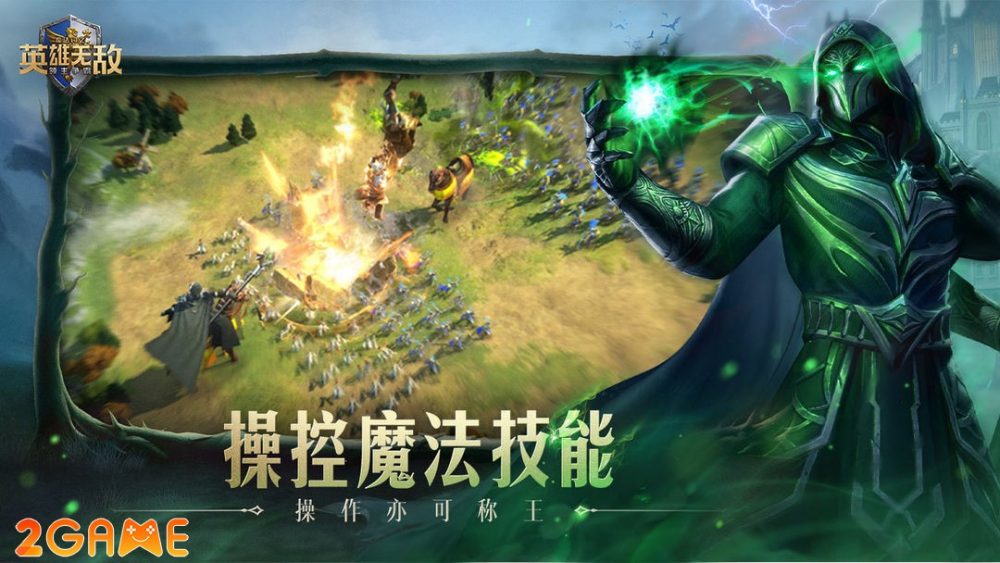 homad-wars-of-the-lords-3 HoMaD: Wars of the Lords – Game bom tấn chiến lược do Tencent phát hành homad wars of the lords 3