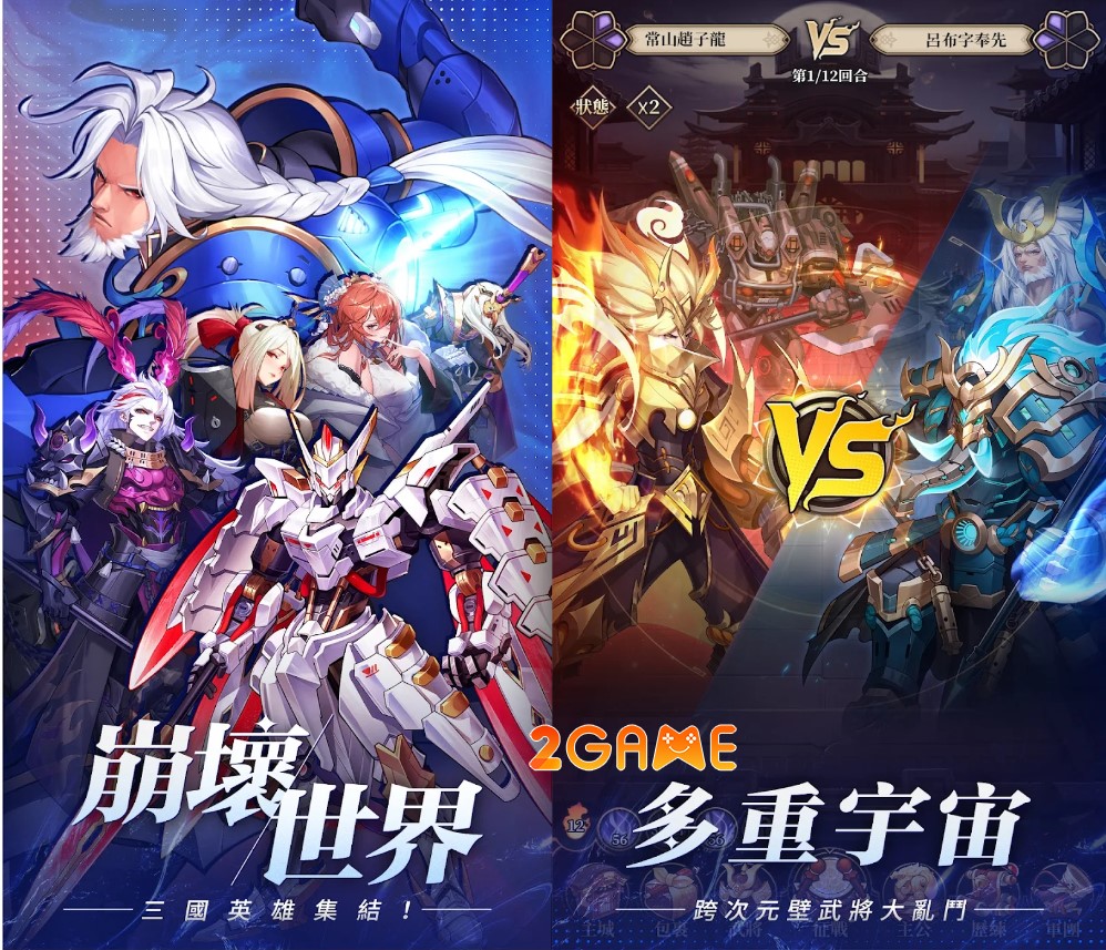 honkai-heroes-2 Tạo hình độc đáo của các nhân vật Tam Quốc trong game Honkai Heroes