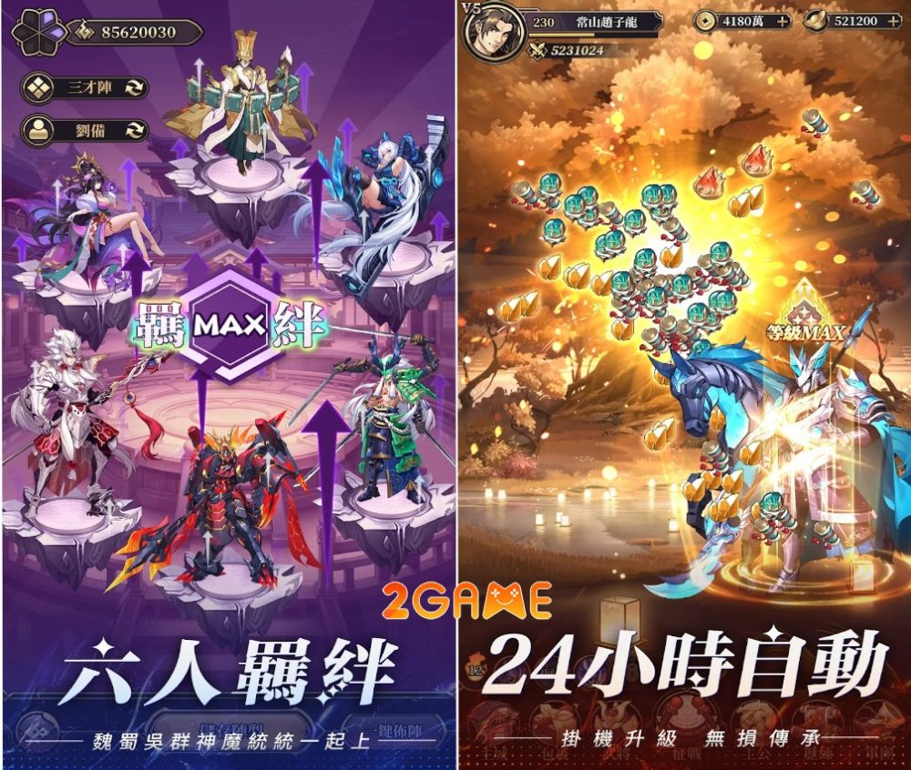 honkai-heroes-3 Lối chơi đơn giản chuẩn game nhập vai nhàn rỗi Honkai Heroes